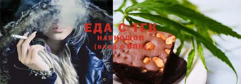 Cannafood марихуана  МЕГА как войти  Гулькевичи 